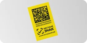 Наклеить Честный знак